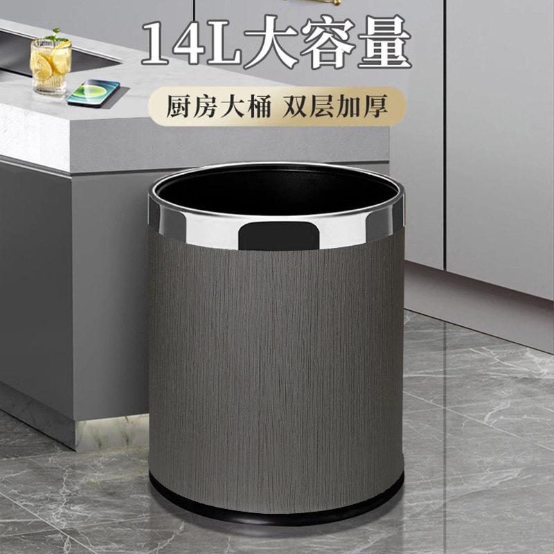 14L大号双层不锈钢垃圾桶家用客厅厨房轻奢酒店客房金属大容量筒