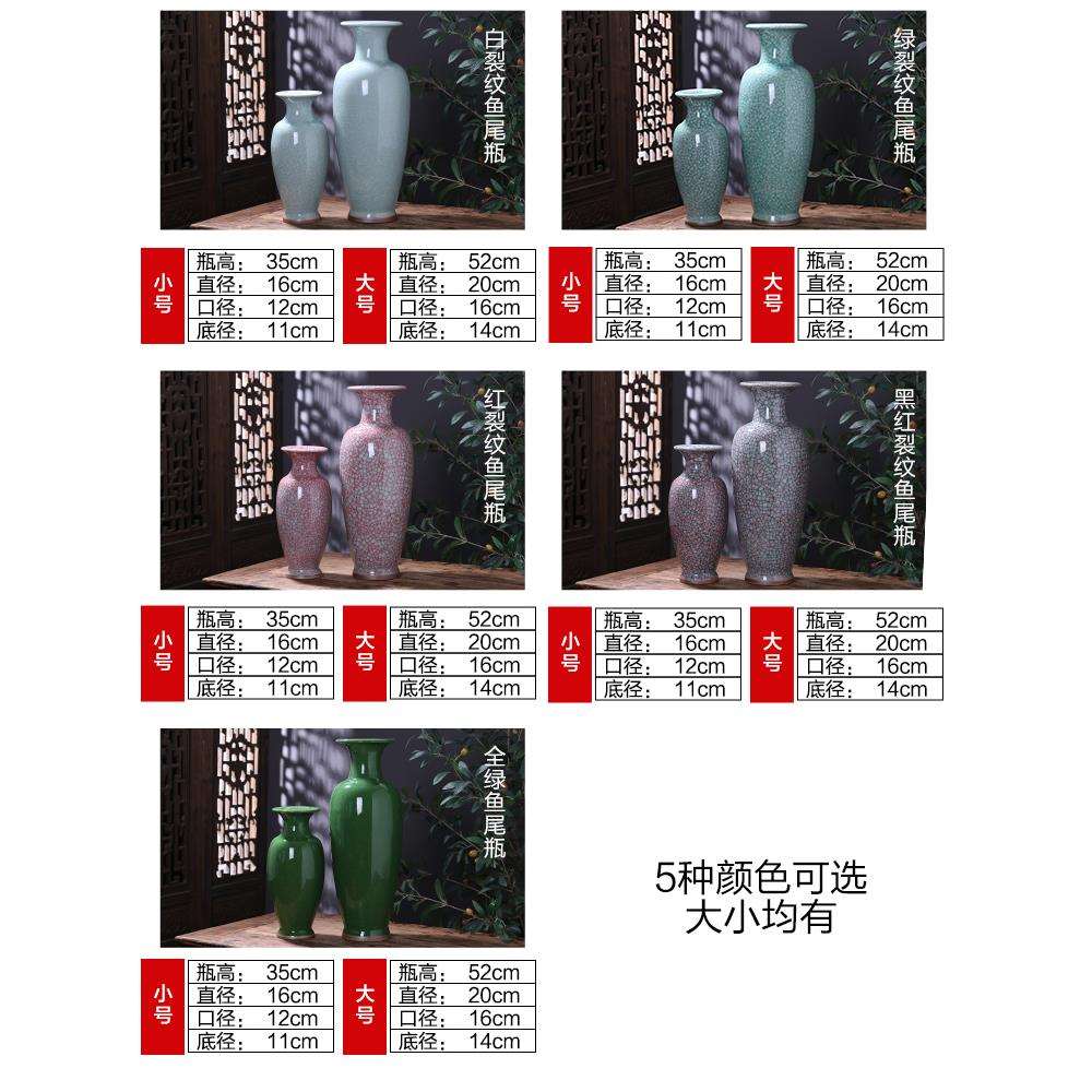 景德镇陶瓷器钧瓷花瓶摆件家居客厅落地大号装饰品仿古裂纹釉瓶子