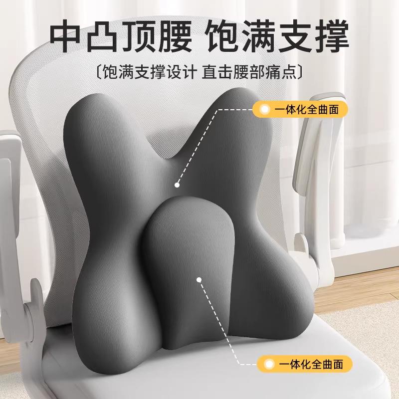 腰靠汽车办公室靠垫护腰久坐神器可调节充气支撑腰托人体工学背垫图片