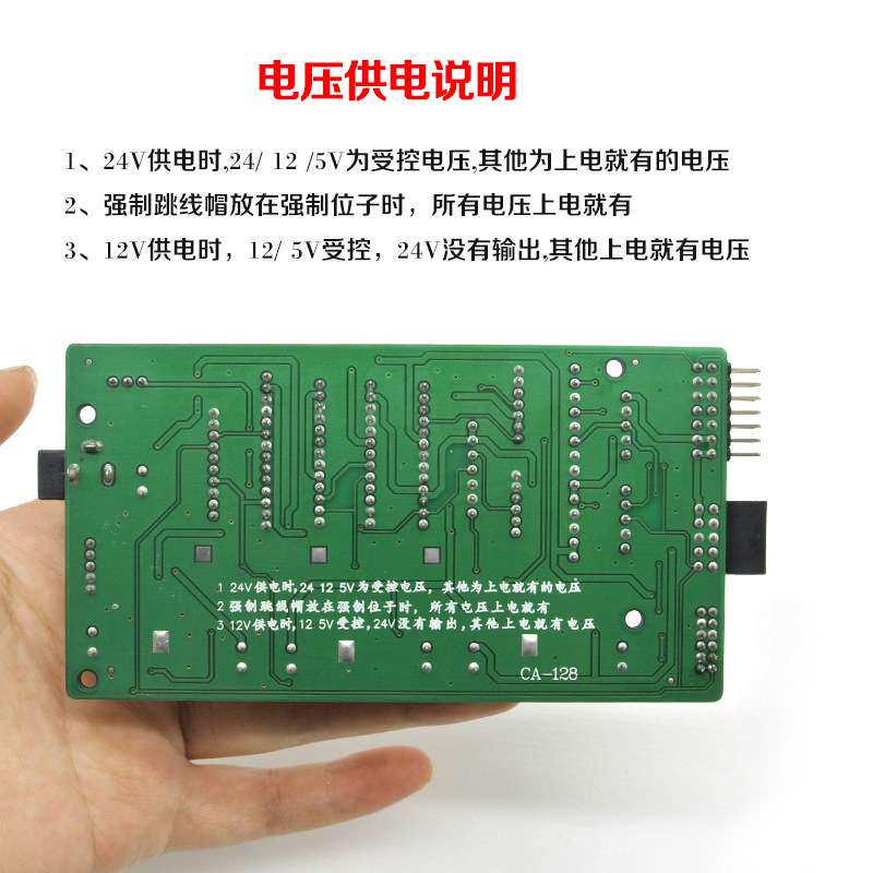 液晶电视主板维修通用电源/主板维修测试电源 24V电源CA-128
