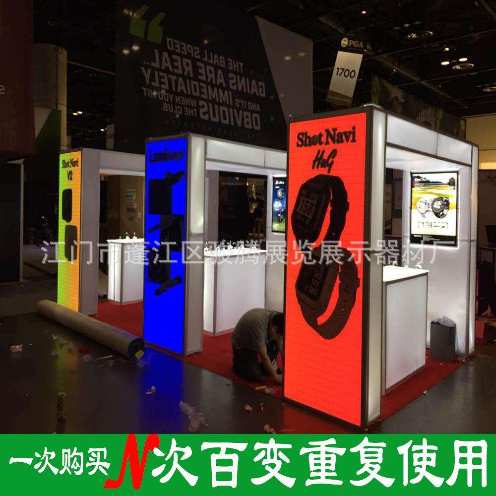 设计制作大中小型内发光式便携活动背景展示墙