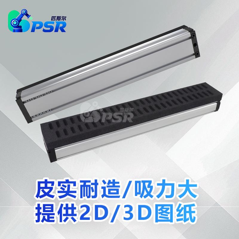 80工业机械手集成海绵真空吸盘纸箱石材码垛砖块重载长条形吸盘