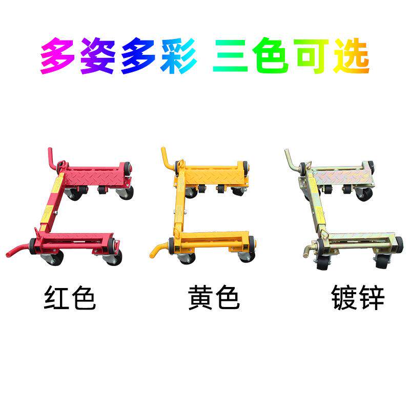 厂家销售杠杆式机械移车器汽车移车移位工具简易挪车清障设备