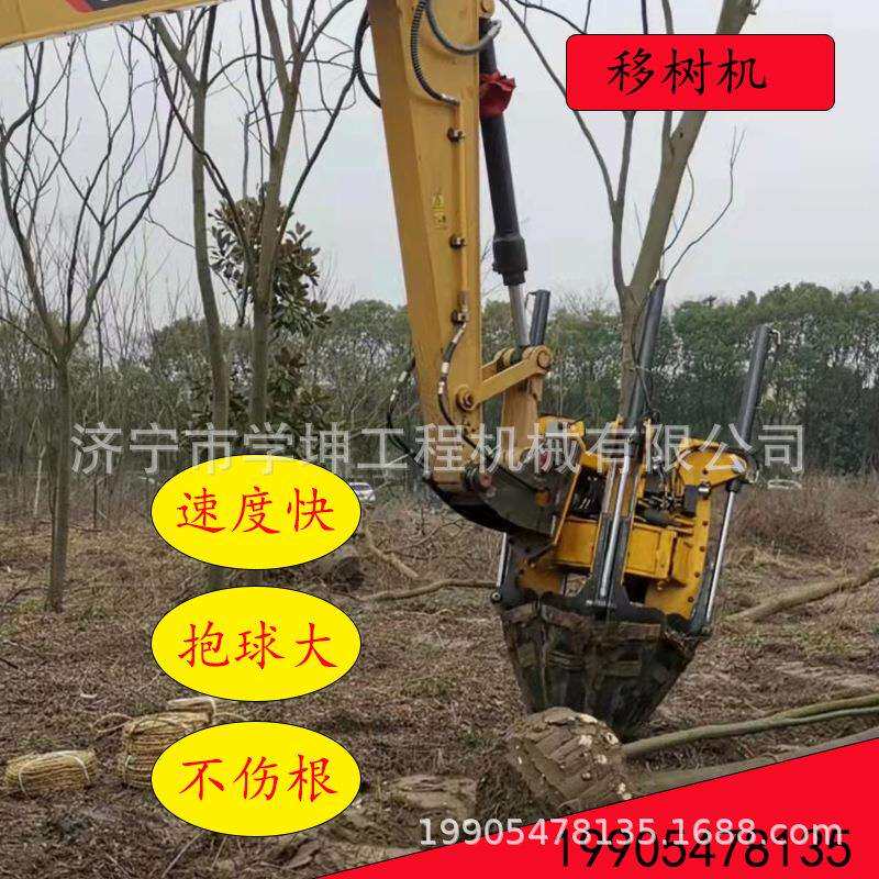 滑移挖树机 苗圃移植机 国槐起苗机 绿化移树机 苗木花卉移植机