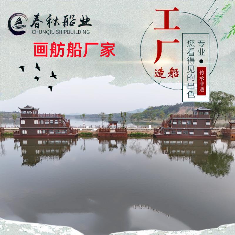 水上旅游观光船单亭餐饮船 小型木船复古水面杉木雕花双层画舫船