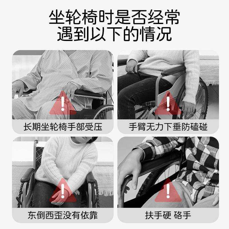 轮椅专用防前倾抱枕手臂支撑垫带绑带防摔偏瘫老人胳膊垫高防磕碰