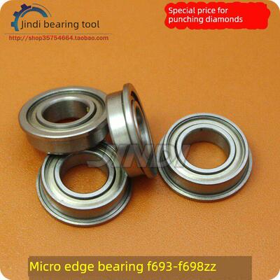 微型带法兰挡边杯士轴承F693 F694 F695 F696 F697 F698 F699ZZ