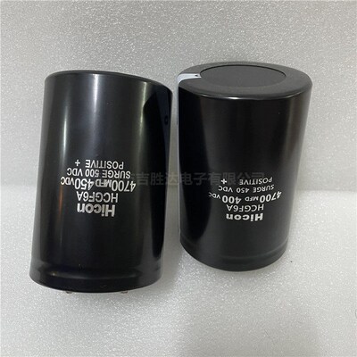 全新 hicon HCGF6A 5A 4700mfd450vdc 电梯维修电容器 400v4700uf