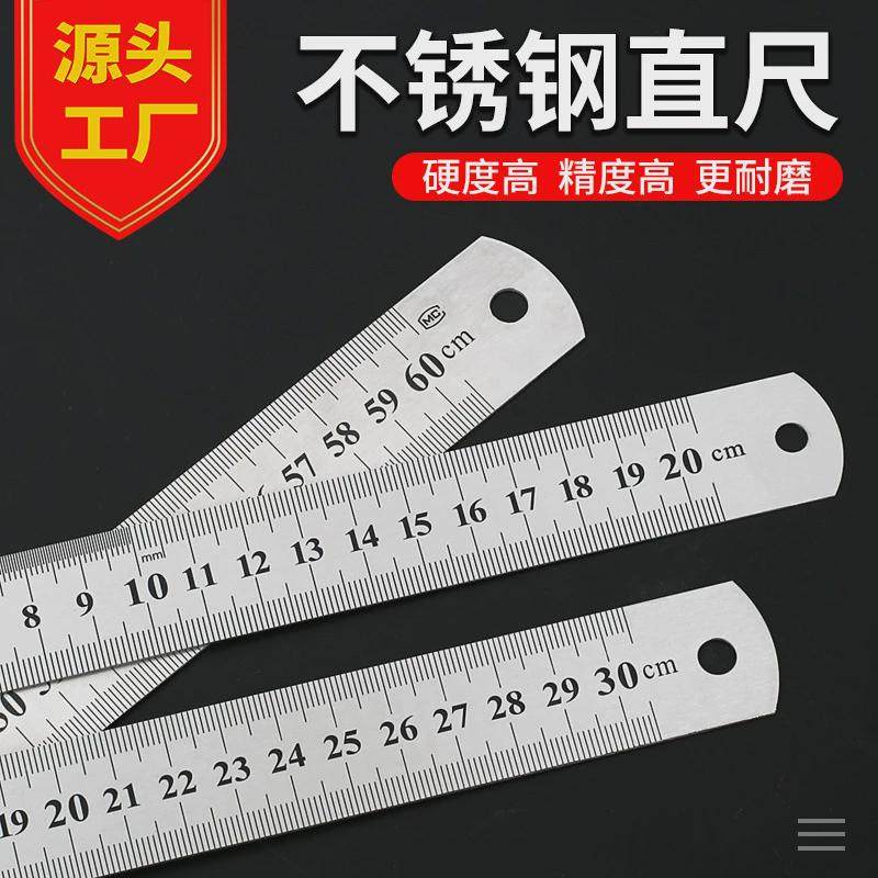 不锈钢尺子 钢尺10cm钢板尺直尺钢尺虎小钢尺迷你短10cm