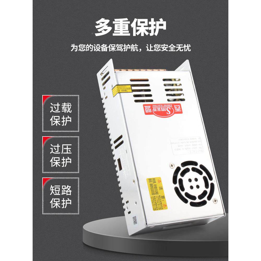 SFABMUN开关电SV-源400W-2417A大功工控变压器12V33A直率流DC48伏