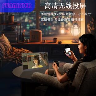 15.6便携式多功能显示器连接更自由手机电脑有无线通用小型外接屏