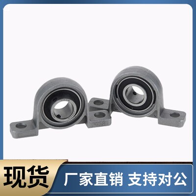 带座轴承BDJ-201 202 203 204 205 206 207 208 209 210 211 212