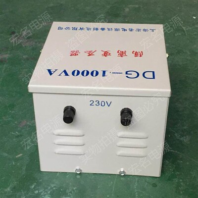 单相干式变压器DG-1KVA1000W220V转220v 230v变120v隔离变压器