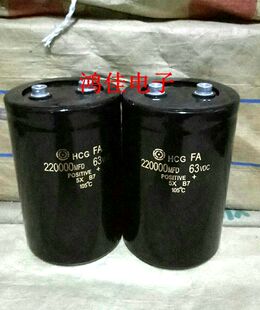 优质进口  63V220000UF 50V音响功放滤波电容器 库存现货75X120