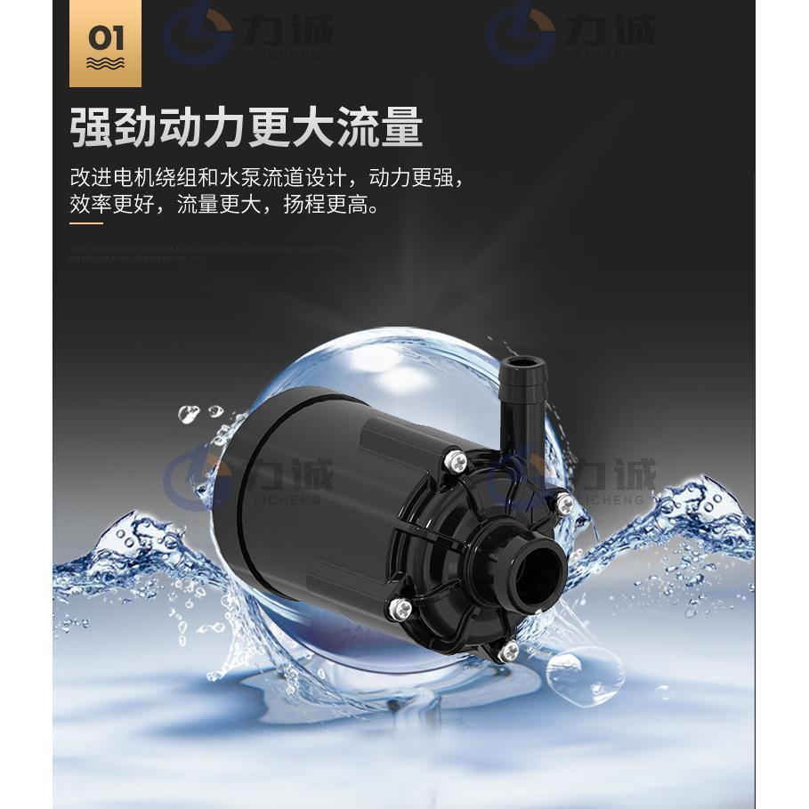 头疗无刷直流水泵增压泵静音泵中小型设备通讯储能太阳能基站冷却