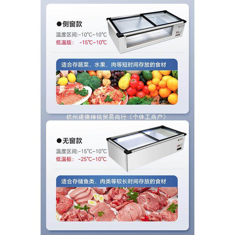 冰柜摆摊冰箱台式展示商用小型保鲜冷藏冷冻三轮车载移动烧烤炸串