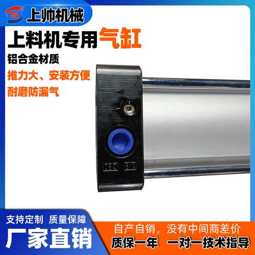 真空上料机专用配件气缸大推力气动小型自调节气缓冲高精度调节