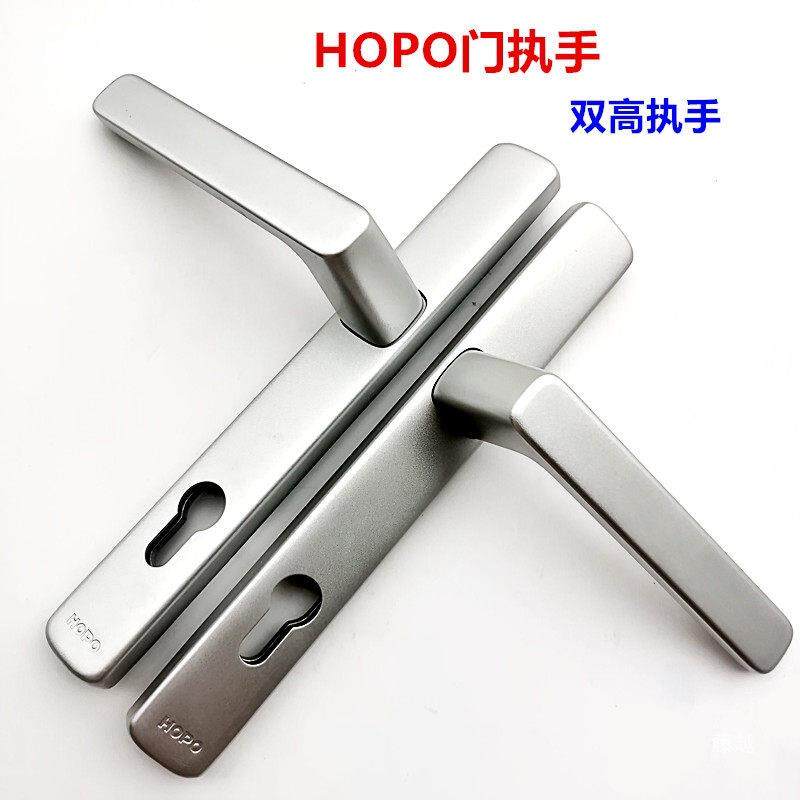 HOPO好博门锁执手加长窗纱一体断桥铝阳台玻璃门执手铝合金门把手