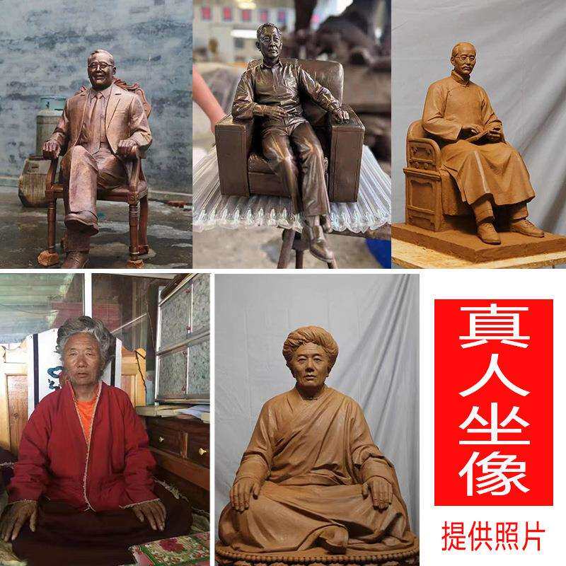 肖像人物雕塑玻璃钢名人烈士铸铜英雄头像半身像老人父母真人铜像