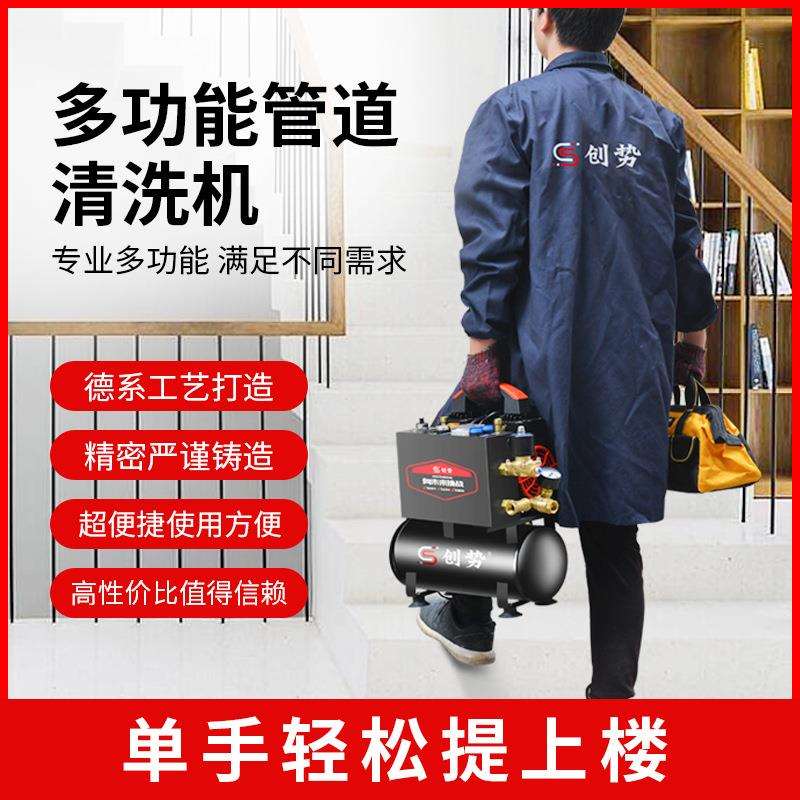 自来水管地暖清洗机脉冲洗全自动多功能地热暖气片管道一体机弹射