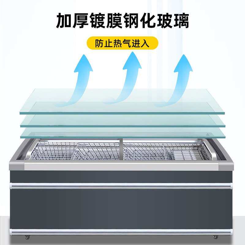 岛柜组合柜卧柜商用大超市冰柜雪糕冷饮水饺熟食大冷柜冰箱展示柜