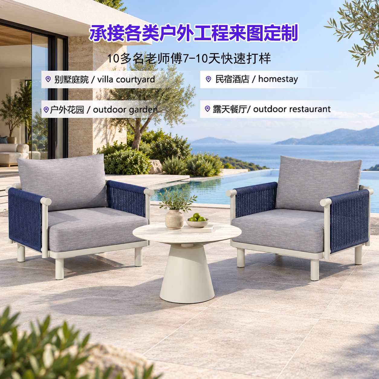 户外藤编沙发庭院露台别墅阳台休闲花园家具防水防晒藤椅茶几组合