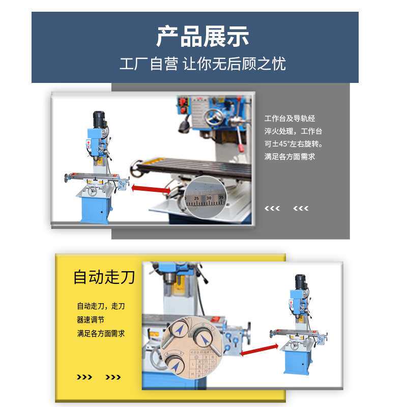 小型钻床50C钻铣床 ZX-50C钻铣床 台式钻铣床 50C钻铣50钻床