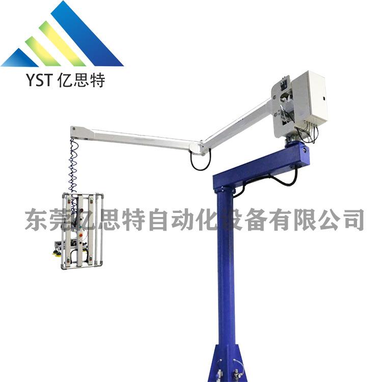 亿思特软索式折臂吊 车间立柱式悬臂吊机 100KG搬运助力机械手
