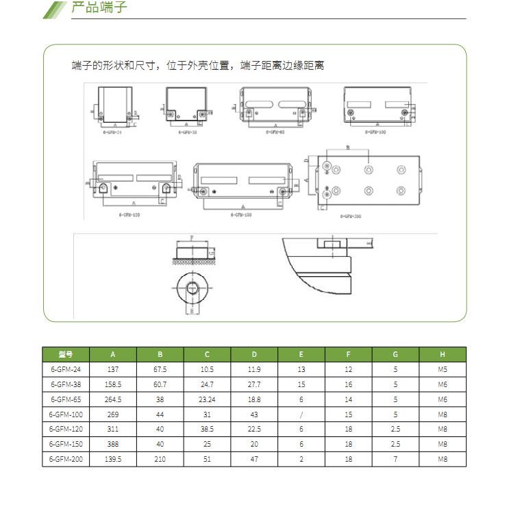 科华蓄电池6-GFM-100 铅酸免维护蓄电池12V100AH机房监控设备专用