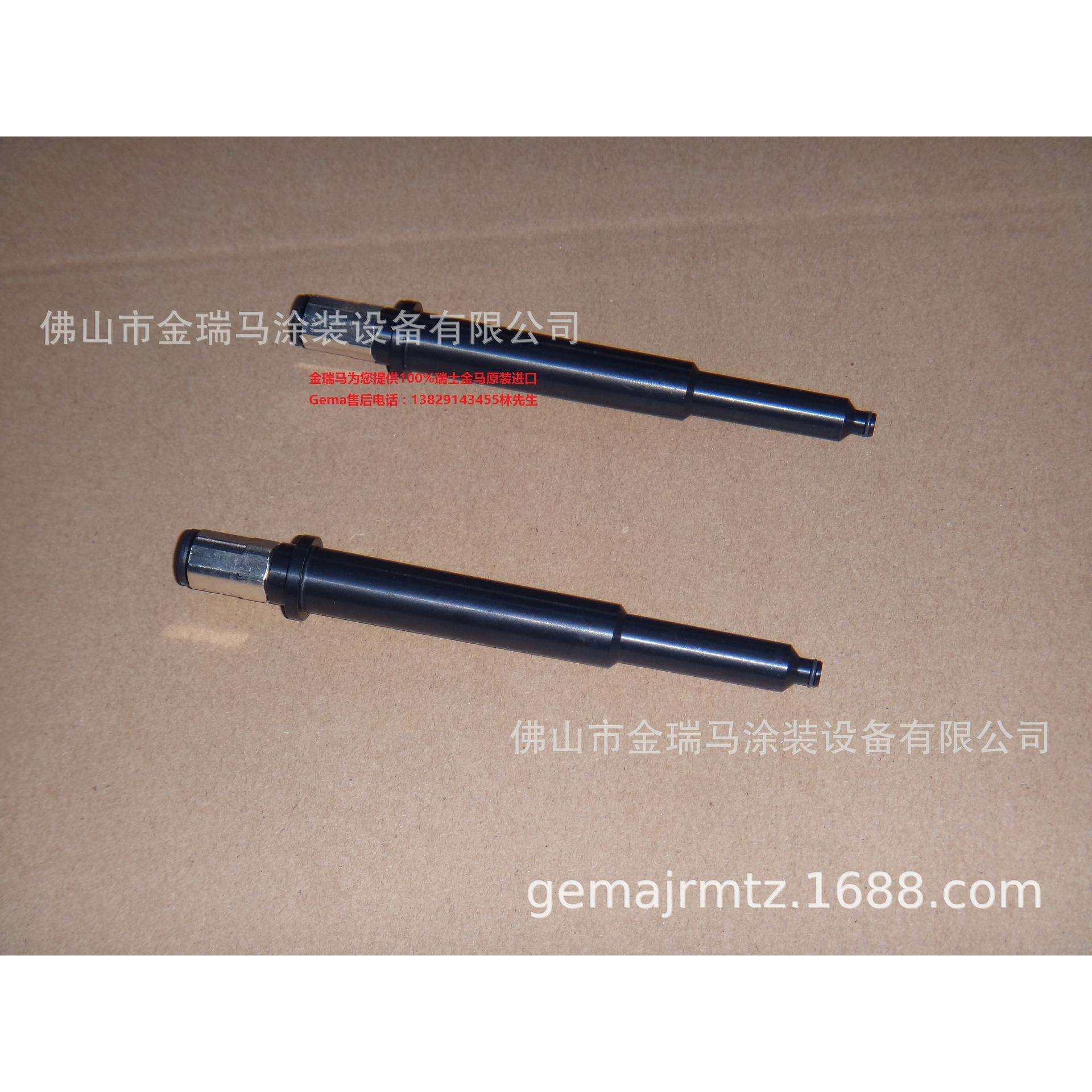 供应瑞士金马 OptiFlex Pro CF Connection tube 内粉管 1019689