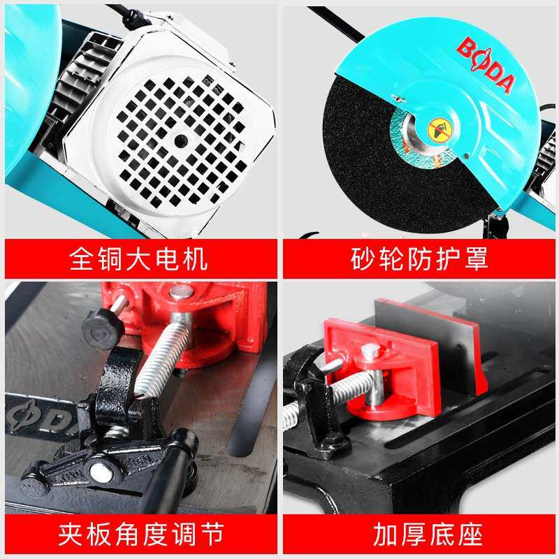 博大多功能400型钢材机工业三相大功率3KW型材不锈钢筋砂轮切割机