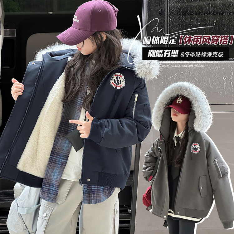 派克服女童加厚加棉兔毛立领棉外套毛领成人同款