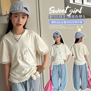 开票两件中大童女童 拱桥套装