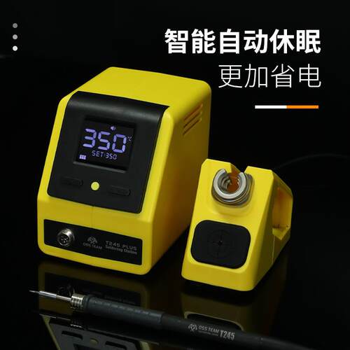 OSS TEAM 焊台恒温大功率t245电烙铁可调温套装锡焊手机维修