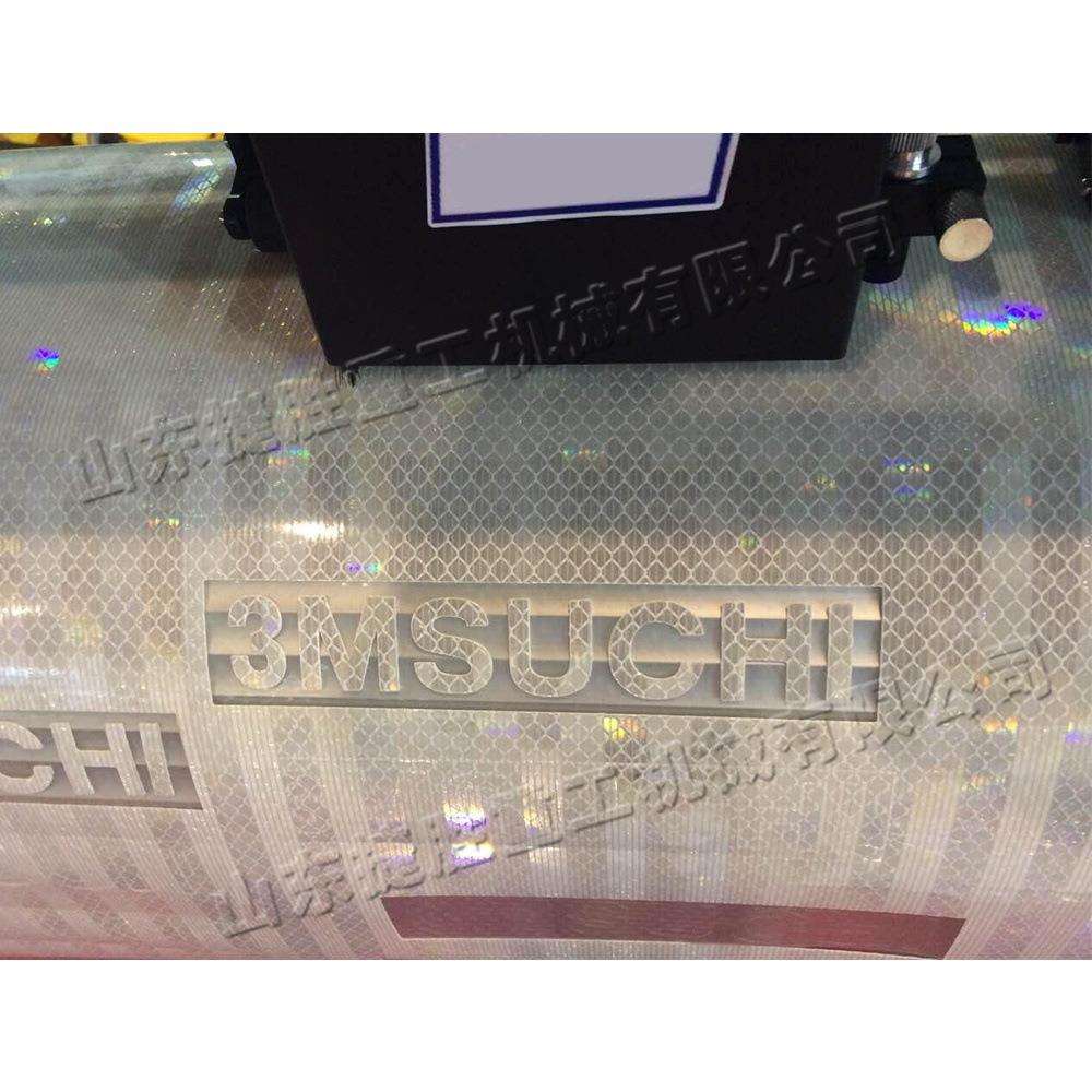 小型反光标志牌刻字机 铝板反光膜刻纹机 一体式压轮标牌制作机