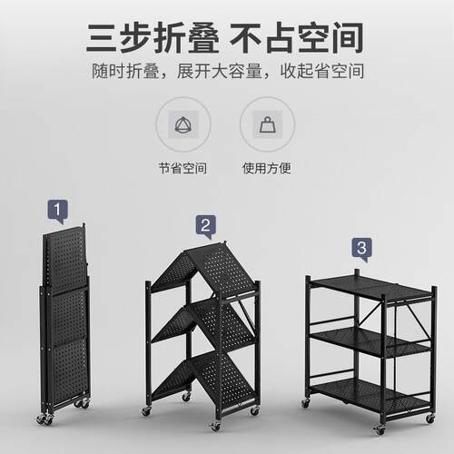 免安装厨房折叠置物架落地多层家用储物架微波炉货架推拉收纳架子
