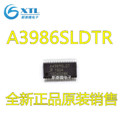 A3986SLDTR A3986SLDT A3986 TSSOP38 驱动IC 全新原装 质量保证