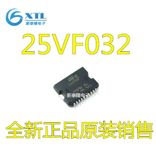 L6201 L6201PS 原装正品热卖 SOP20 全新正品 质量稳定