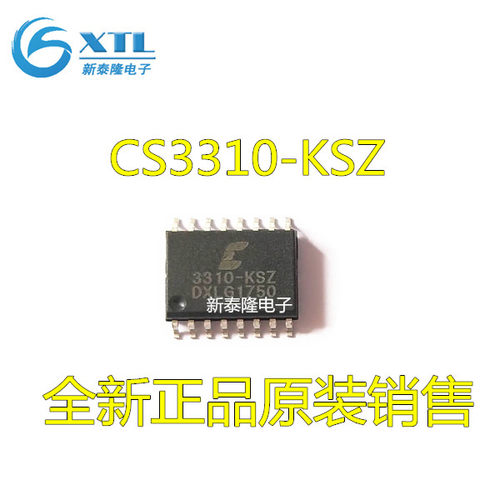 CS3310 CS3310-KS CS3310-KSZ 全系列 进口芯片 正品有货热卖