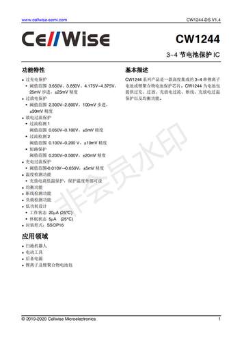 全新原装 CW1244ALBS CW1244AFAS CW1244ALKS 电池管理保护芯片IC