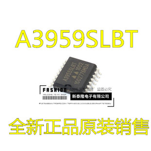 A3959SLBTR-T A3959SLBT A3959 原装现货 质量好