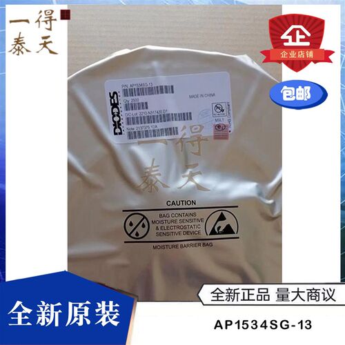 全新原装AP1534SG-13 AP1534SG AP1534 SOP-8降压型DC-DC电源芯片