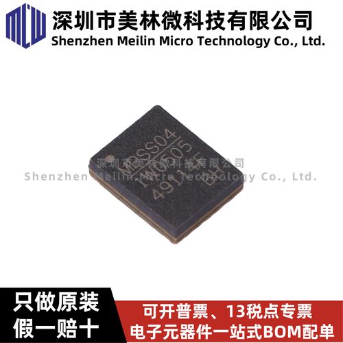 原装正品 MIE1W0505BGLVH-3R-Z LGA-12 隔离式DC/DC转换器芯片IC