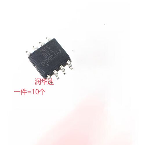 全新 XT2052Y2ASR-G 丝印2SES   贴片SOP8电池电源管理芯片