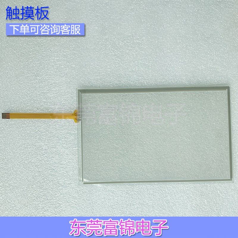 全新7寸WOP-1070CK-P40Q1AE WOP-2070T-S2AE触摸板保护膜液晶内屏