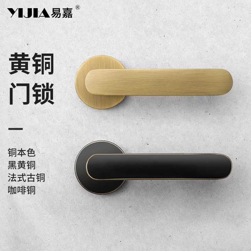 简约复古中式黄铜室内门锁家用通用型卧室房门锁实木门锁把手静音