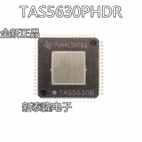 TAS5630PHD  TAS5630PHDR TAS5630 HTQFP64  进口原装全新