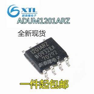 正品 ADUM1201 ADUM1201ARZ ADUM1201BRZ SOP8 贴片 全新原装