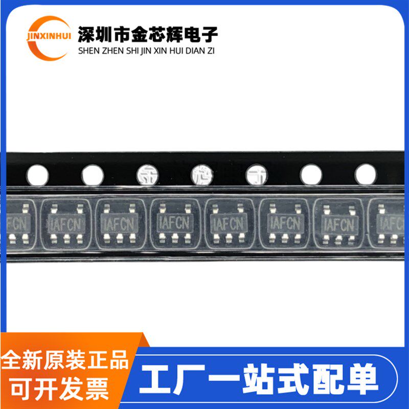 全新原装 MP157GJ-Z 丝印IAFC 封装TSOT23-5 AC-DC开关电源芯片IC