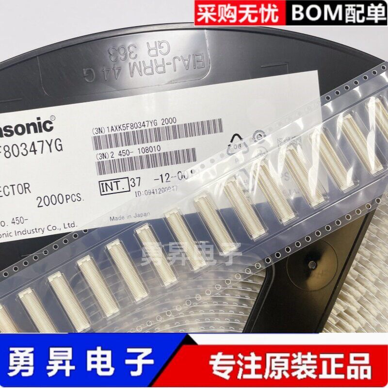 AXK5F80337YG AXK5F80347YG 0.5MM间距 80pin板对板连接器母座